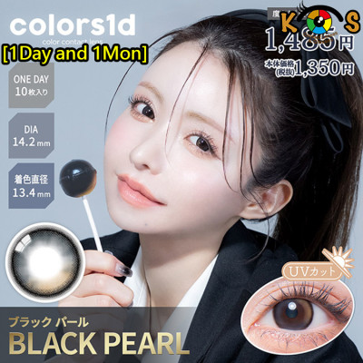 [1Day and 1Month]Colors BLACK PEARL